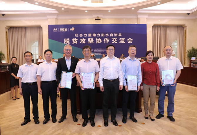 公益起航，我們在行動(dòng)！